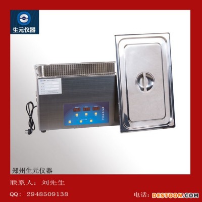 供應(yīng)河南新鄉(xiāng)超聲波清洗機(jī)廠家超聲波清洗機(jī)