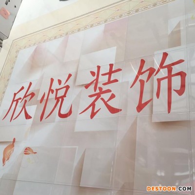 優享頂 集成吊頂 欣悅裝飾優享頂 龍巖市永定區專業室內裝修團隊
