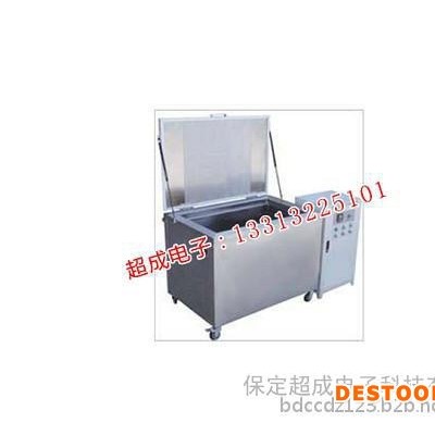 邯鄲超聲波清洗機(jī)，