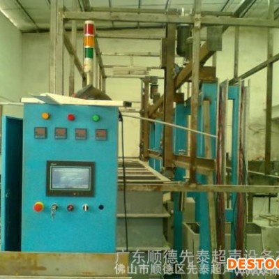 超聲波清洗機│精密自動清洗機