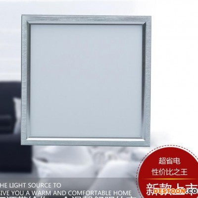 集成吊頂led燈 集成led平板燈 面板燈 600*600
