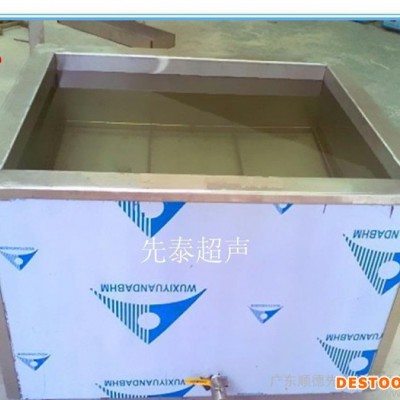 深圳超聲波清洗機+廣州黃圃超聲波清洗機設備