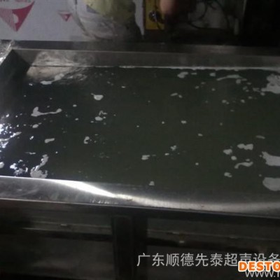 超聲波快速去污清洗機-去污博士先泰超聲波清洗機用途