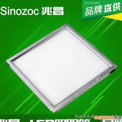 兆昌 LED集成吊頂專業(yè)面板燈 廚衛(wèi)面板燈300*30/30