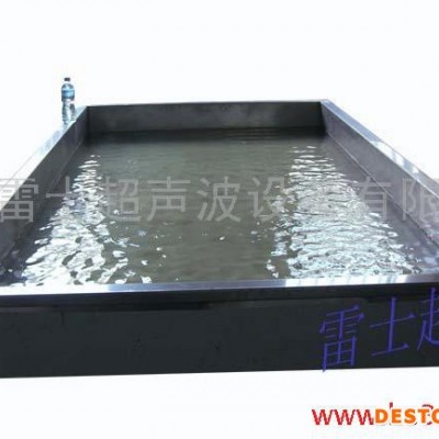 供應(yīng)無錫雷士航母型超聲波清洗機(jī)