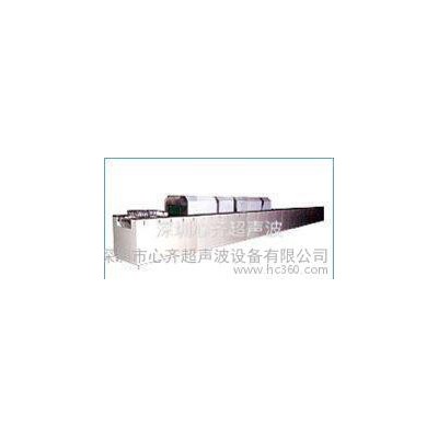 心齊 定制履帶式自動超聲波清洗機(jī) 工業(yè)超聲波清洗機(jī)