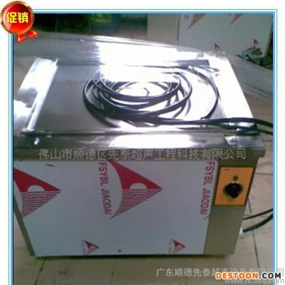 死角工件超聲波清洗機（無孔不入）