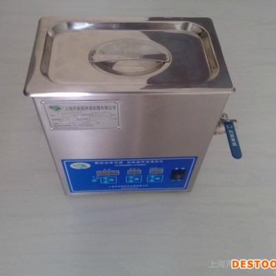 供應聲彥SCQ-3201C超聲波清洗機，超聲波洗凈機