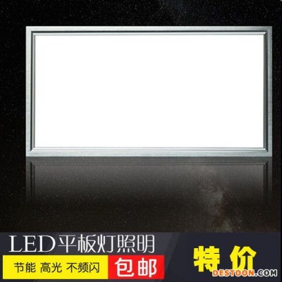 鐵人328 656集成吊頂燈328鋁扣板燈平板燈20/24/26W今頂款現(xiàn)貨