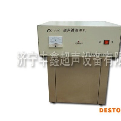 實驗室專用超聲波清洗機豐鑫