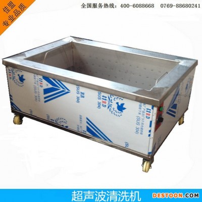 佳盟特價(jià)4800W工業(yè)超聲波清洗機(jī) 工業(yè)、五金、電子專用訂制清洗機(jī) 槽式超聲波清洗機(jī)