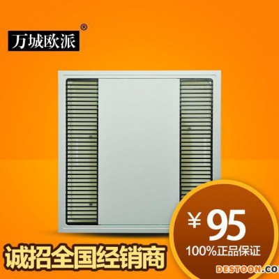 歐派集成吊頂普通吊頂勻可安裝 衛生間廚房用排氣扇換氣扇