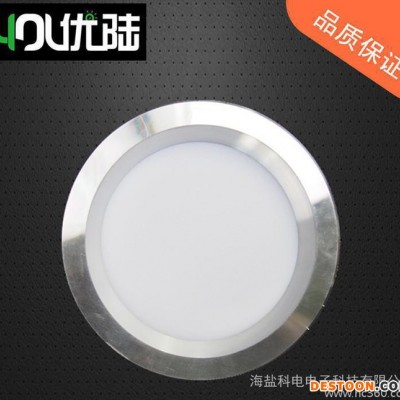 LED筒燈，室內吸頂燈，8W功率,集成吊頂