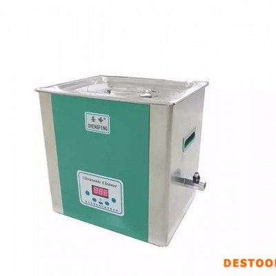 圣峰HP 超聲波清洗機