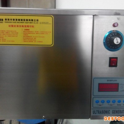 HZ-Q1006S 超聲波清洗機(jī)