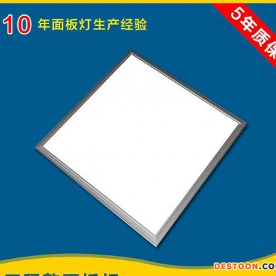 調色溫面板燈 集成吊頂平板燈 室內Led燈具 分段調色溫變色