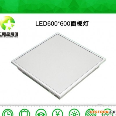 深圳三顆星 超薄LED高效節能面板燈 辦公室集成吊頂平板燈
