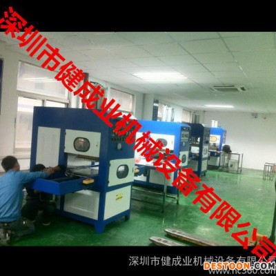供應(yīng)健成業(yè)超聲波清洗機(jī)