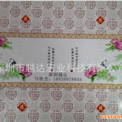 深圳鋁扣板集成吊頂打印機|鋁板天花打印機|直接打印彩色機器