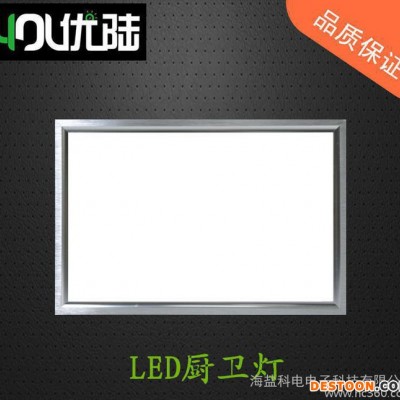 優陸LED燈，廚衛LED燈，30*45CM，集成吊頂平板燈