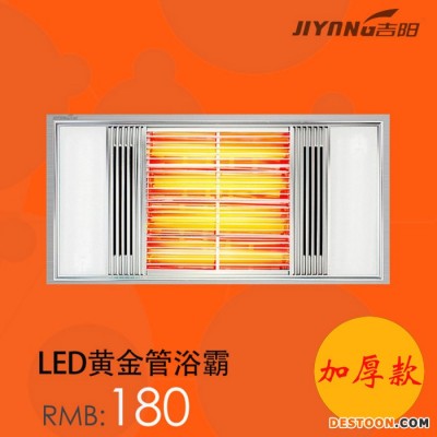 集成吊頂四管黃金管浴霸 led照明換氣取暖吹風四合一