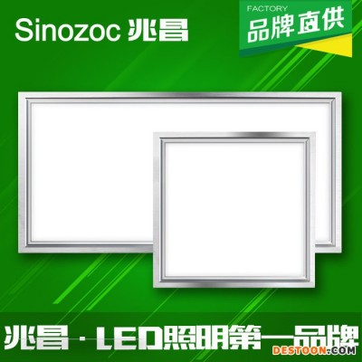 兆昌 LED集成吊頂面板燈 廚衛(wèi)LED平板燈 300*300