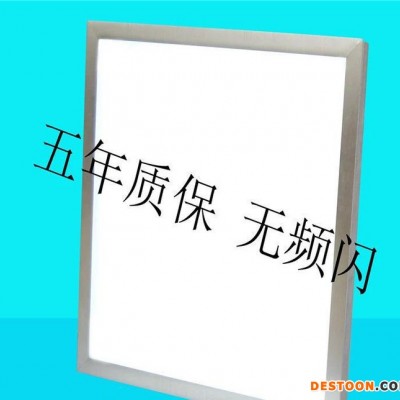 采購高品質集成吊頂面板燈40W600*600暗裝寫字樓側發光