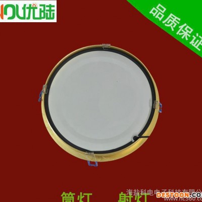LED筒燈，家裝射燈，立體平板燈，集成吊頂筒燈
