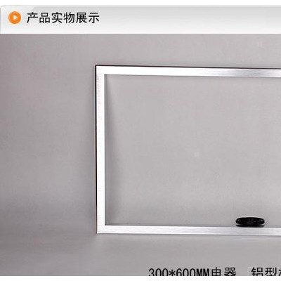 直銷電器集成吊頂轉(zhuǎn)接框 嘉興品牌LED面板燈家裝建材特價(jià)