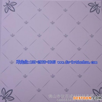 【歐百建材】集成吊頂 鋁扣板300300 0.5廚衛天花 田園風格