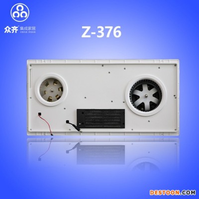 集成吊頂浴霸 陶瓷PTC風暖 超薄多功能浴室取暖器 衛生間暖風機