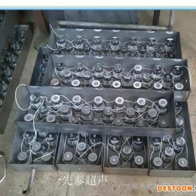 超聲波振板清洗機制造 汽車零件超聲波清洗機