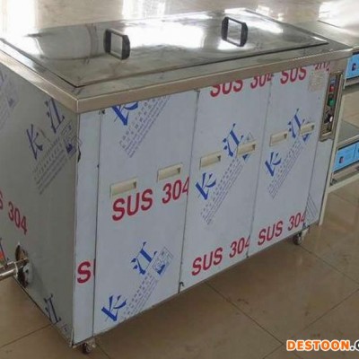 【供應】江門機械臂式超聲波清洗機，全自動超聲波清洗機生產廠家