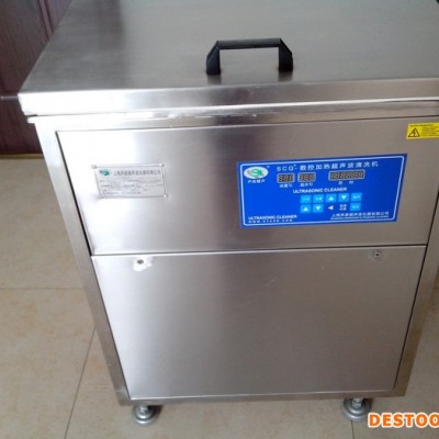 上海聲彥SCQ超聲波清洗機