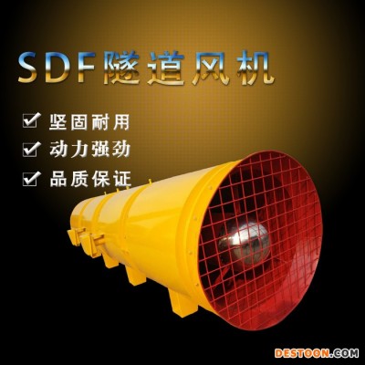 隧道通風(fēng)機(jī)風(fēng)機(jī)隧道風(fēng)機(jī)隧道通風(fēng)機(jī)隧道施工專(zhuān)用風(fēng)機(jī)隧道通風(fēng)機(jī)隧道風(fēng)機(jī)變頻隧道風(fēng)機(jī)隧道風(fēng)機(jī)變頻隧道風(fēng)機(jī)隧道風(fēng)機(jī)變頻隧道風(fēng)機(jī)