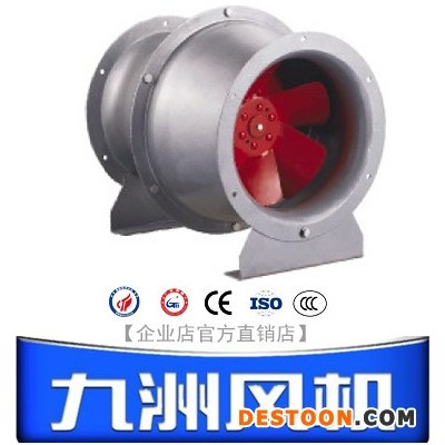 九洲風機GXF 風機|排風機|鼓風機