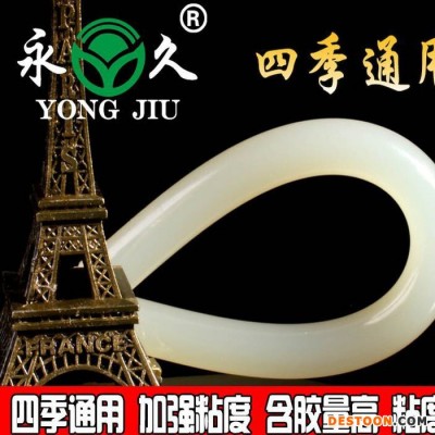 永宏熱熔膠棒黃色高粘度熱熔膠棒音響喇叭用兩倍粘度黃色熱熔膠棒夏季80度不開膠熱熔膠棒全國發貨**熱熔膠棒