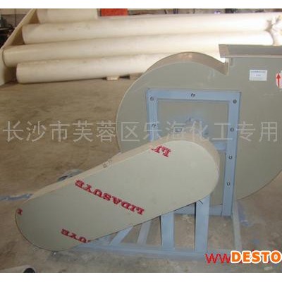 廠價直銷風機 樂海牌4-72-A型風機 PP風機 PVC風機 離心風機 防腐風機 湖南風機 塑料風機