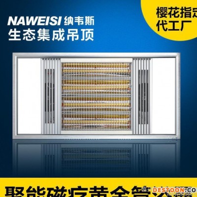 嘉興浴霸黃金管集成吊頂暖風浴霸LED燈換氣多功能衛生間