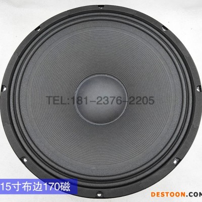 音之魂15寸170磁 低音喇叭全頻喇叭舞臺音響喇叭15寸170磁