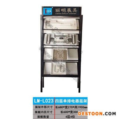 供應麗明牌LM-L023 集成電器層架 浴霸展示架 不銹鋼盆展示架**