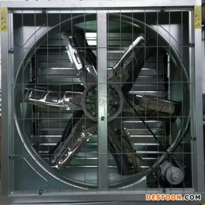 【華利溫控】風(fēng)機(jī) 排風(fēng)機(jī) 畜牧風(fēng)機(jī) 廠家**