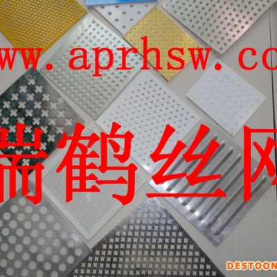 音箱網(wǎng)罩 喇叭網(wǎng)罩 音響配件網(wǎng)罩