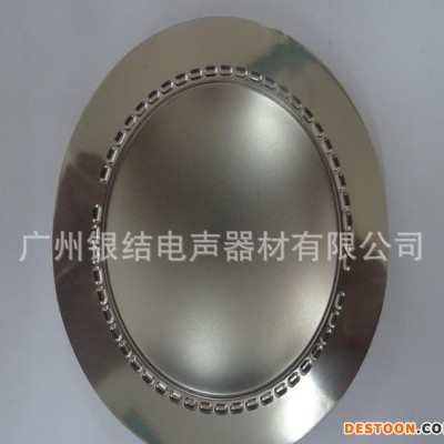 音響喇叭配件,音響配件,喇叭配件,電聲器材,芯喇叭配件,44芯舞臺襰