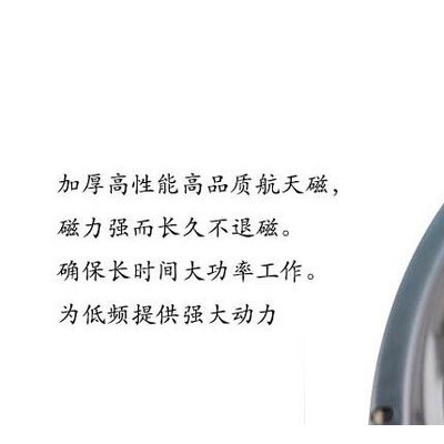 喇叭 低音喇叭 音箱喇叭 專業音響喇叭 HIFI喇叭 卡包音響 廣州喇叭 深圳喇叭 廣州揚聲器 音箱設備 爵士龍喇叭