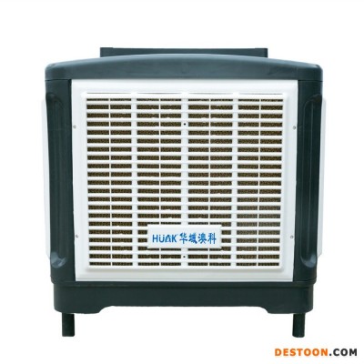 陜西華域澳科冷風(fēng)機 降溫冷風(fēng)機 工業(yè)冷風(fēng)機 冷庫冷風(fēng)機 空調(diào)冷風(fēng)機 移動冷風(fēng)機 環(huán)保空調(diào)冷風(fēng)機 冷風(fēng)機 工廠冷風(fēng)機