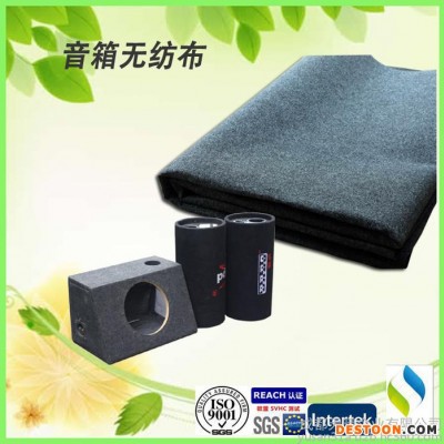 佛山匯彩現貨供應多款防塵透聲網罩音響網布 喇叭音箱網眼布料 音響隔音氈