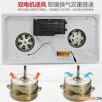 浴霸集成吊頂衛(wèi)生間超導(dǎo)智能風(fēng)暖led燈多功能三合一嵌入式