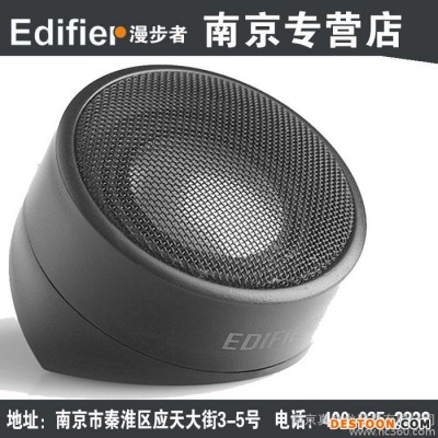 漫步者汽車音響高音揚聲器P6NT專業汽車喇叭
