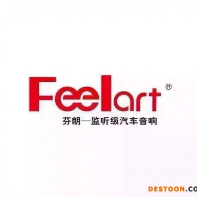 汽車喇叭Feelart（芬朗）汽車音響品牌SQ-6.5C 同軸喇叭 汽車音響廠家 更多請關注官網